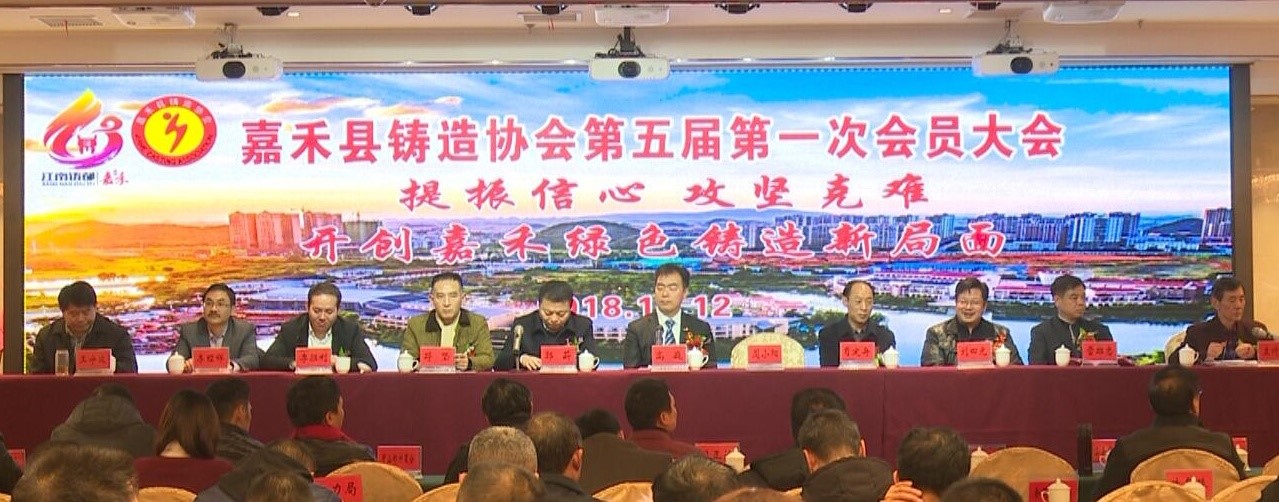 嘉禾福順機械實業(yè)有限公司,五金工具,建筑材料,工業(yè)風(fēng)扇配件