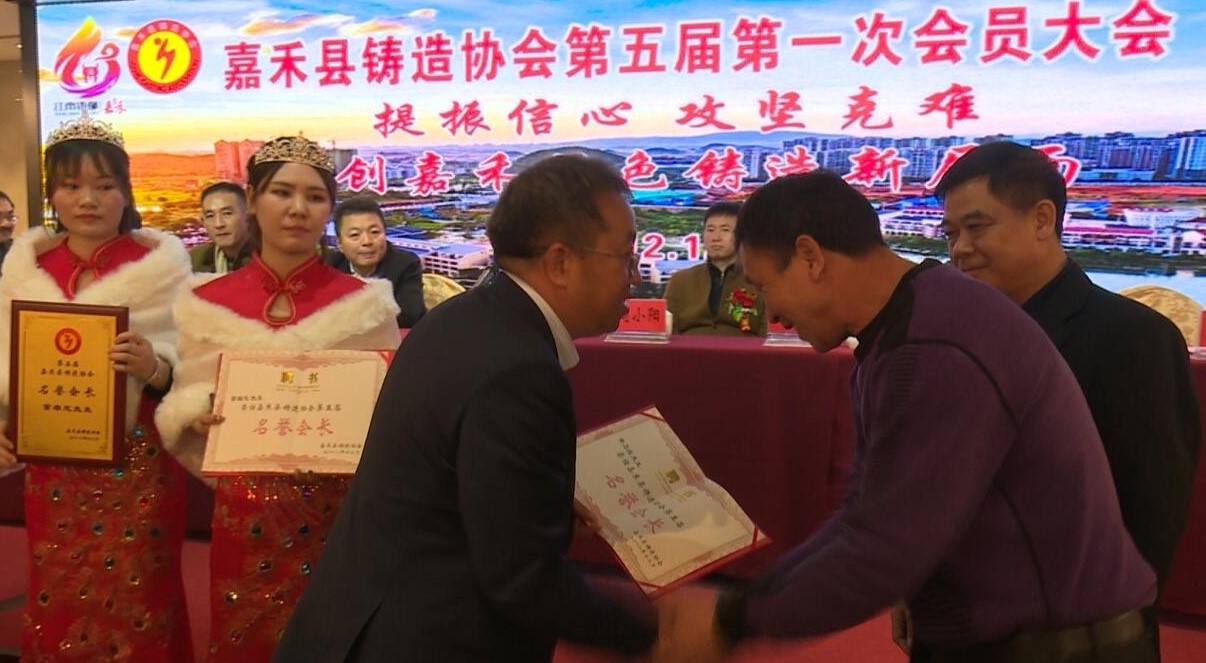 嘉禾福順機械實業(yè)有限公司,五金工具,建筑材料,工業(yè)風(fēng)扇配件