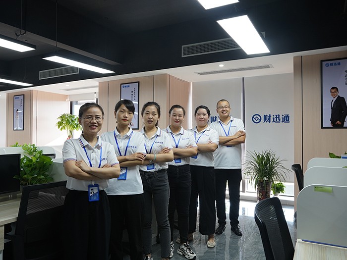 財迅通創業發展部團隊風采